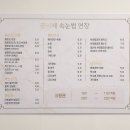 끌리제 속눈썹 이미지