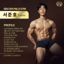 골든헬스 이미지