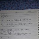 땡깡쟁이