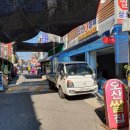 오산쌀집