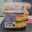 독수리오형제 - 남구 문수로 406 | 아카데미과학 팝업와서 메칸더V,가리안,프로마시스지,독수리오형제 프라모델 질렀습니다.