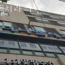 성락약국 이미지