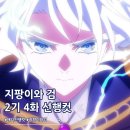 디벤데