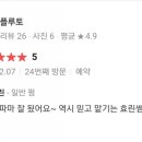 희뷰티