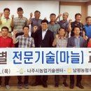남평농협다도지점