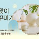 꾸미기 이미지