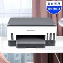 (주)엘케이시스템 | 삼성전자 SL -T2270W 무한잉크 복합기 Wi -Fi 기능과 잉크포함 실사용 후기