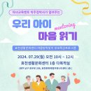 효천교육센터 이미지