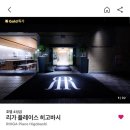 7 세븐세탁소 | NOL에서 내돈내산한 오사카 갓성비호텔 조용하고 깔끔한 4성급 호텔 : 리가 플레이스 히고바시🏯