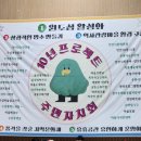 수봉 미장원