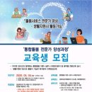 신도청인력