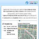 억대박공인중개사사무소 이미지