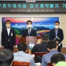 (주)동우산업 이미지