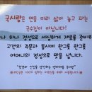 엄마국시 이미지