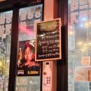 형노가(5호점) 이미지