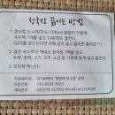더반찬뜰 이미지