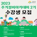 금천정비 이미지