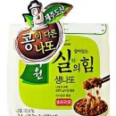 더 낫도 이미지