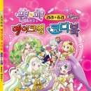 라라에듀