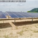 천지태양광발전소 이미지