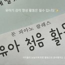 우암초교 | 김해 율하 주촌 피아노 개인레슨: 2달 만에 바이엘 한 권 수료! 속도보다 중요한 것? + 후기