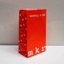 전남인쇄 | mkr 각대봉투 1도 배경인쇄 제작 후기, 브랜드 감성이 살아난 봉투
