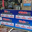 동대구횟집상차림식당 이미지