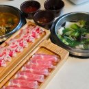 등촌역 봄담아 등촌본점에서 야채가득 무한리필 샤브샤브부터 후식 아이스크림까지 배부르게 먹고온 후기