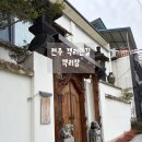 객리장