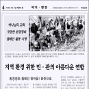 참아름다운교회 이미지