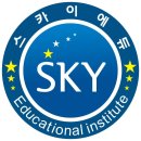 스카이에듀수학학원
