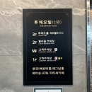 천안 비렌티웨딩홀&amp;뷔페 루체오홀 가을 하객 방문 주차 후기