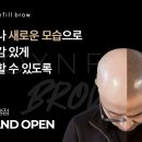 톡스앤필브로우