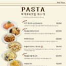 늘화덕피자