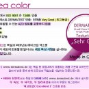 DH메디컬 이미지