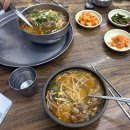 장할매국밥 | 해운대 가성비 맛집] 단돈 9,500원으로 즐기는 뜨끈하고 깔끔한 한 끼, ‘해운대 원조할매국밥’ 솔직 후기