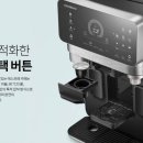 청호클린정수기