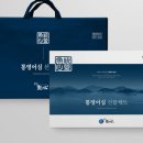 통영어심 이미지