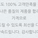 흙표흙침대청주점