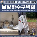 경화아파트 입구 | 남양하수구막힘, 화성 만세구 남양읍 아파트 화장실 하수구뚫음 공사 후기