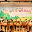 증평지역아동센터 이미지
