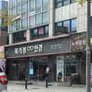 궉기정 안경 이미지