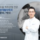 척편한한의원 이미지