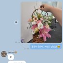 잡플라워 이미지