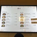 한그루분당서울대점 | 전복미역국 또또간집 한그루 분당서울대점