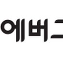 (주)크린탑 이미지