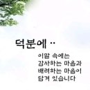 호두 알맹이의 교훈(펌) 이미지