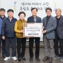 철원군산림조합