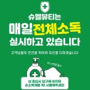비치나뷰티샵