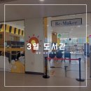 호연이음터 5층 다목적실 | 동탄 호연이음터에서 놀자.